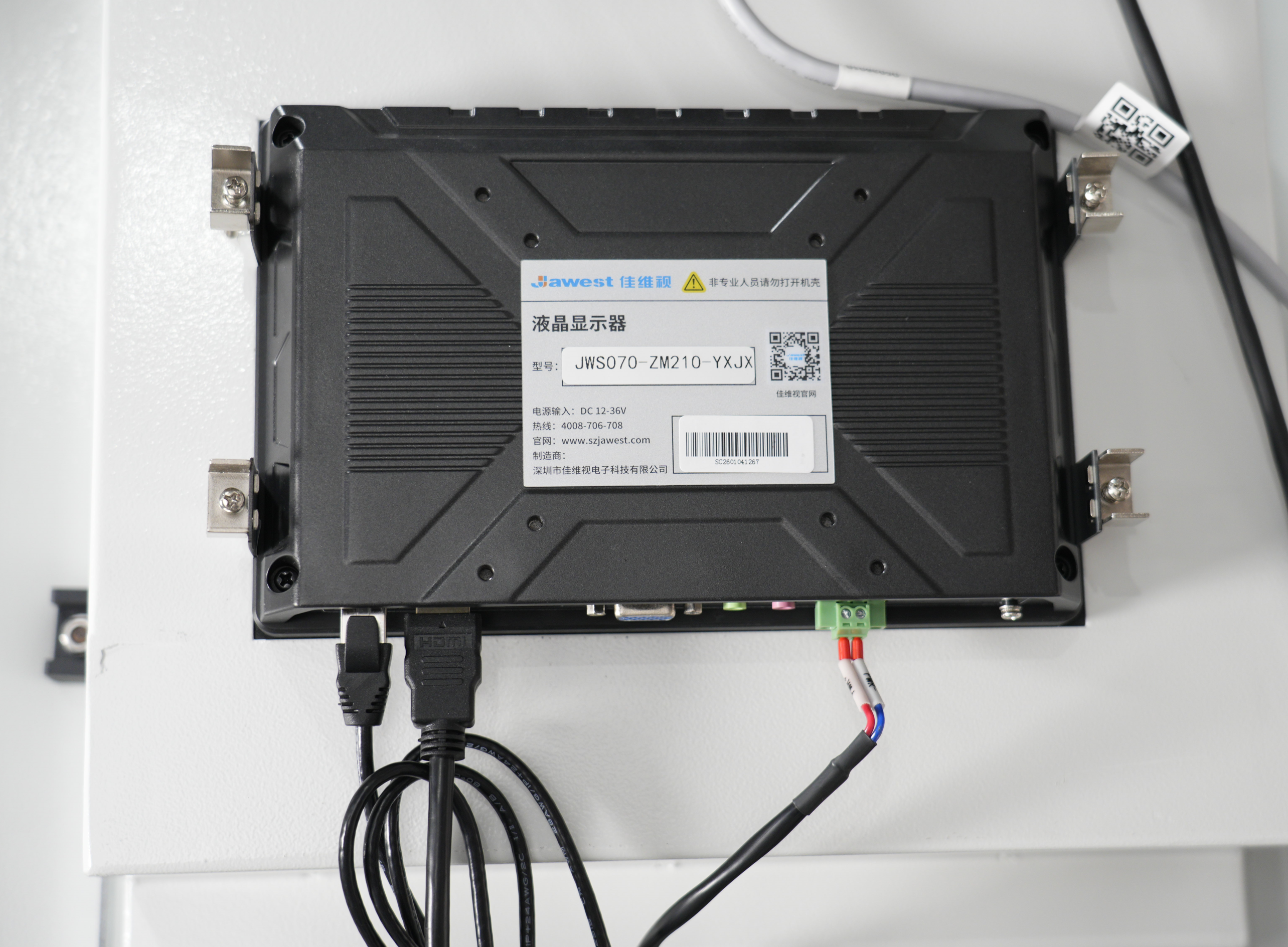 C&I Sako ESS: inverter 125kW-H1P3 & LiFePO4 261kW*h